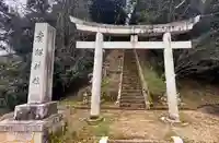 貴船神社(京都府)