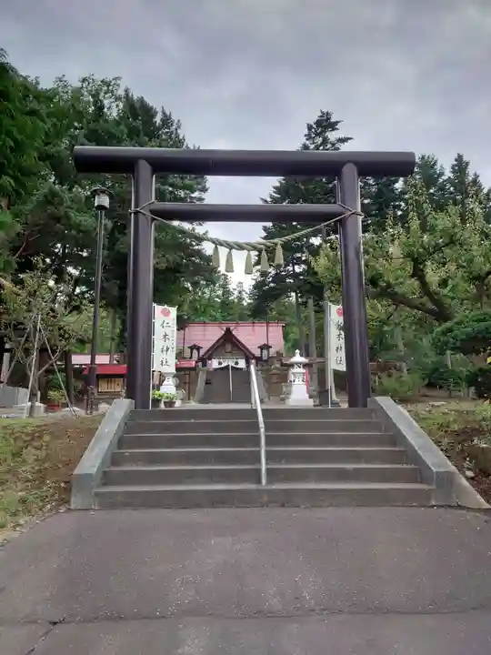 仁木神社(北海道)