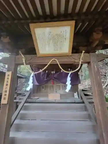 生石八幡神社(愛媛県)