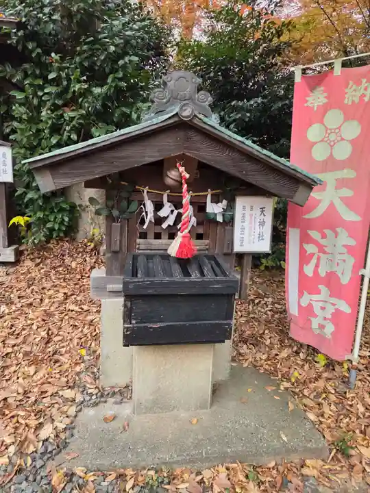 姫宮神社(埼玉県)