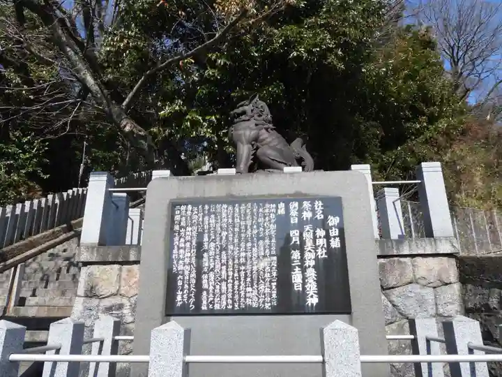 神明社(常滑神明社)(愛知県)