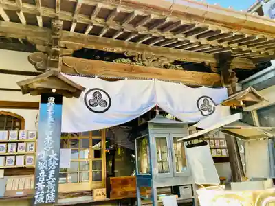 稲園山 七寺の本殿・本堂