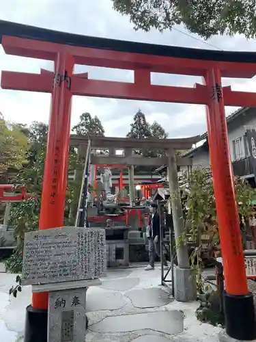 伏見稲荷本教間力教会(京都府)