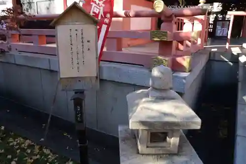 菅原神社(東京都)