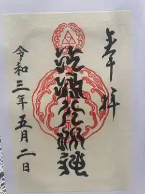 江島神社(神奈川県)