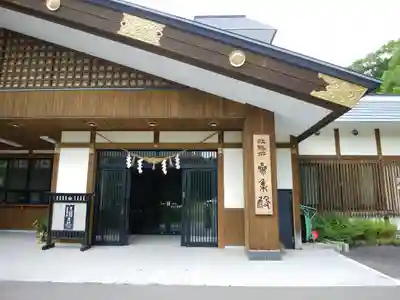 士別神社(北海道)