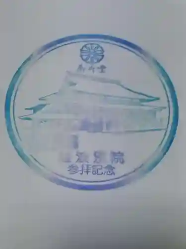 難波別院(大阪府)