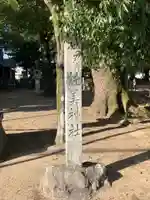 託美神社(愛知県)