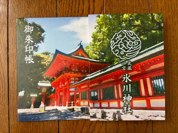 武蔵一宮氷川神社の{uncategorized: "未分類", other: "その他", undefined: "問題あり", building: "その他建物", grave: "お墓", sacred_gate: "鳥居", guardian: "狛犬", statue: "像", buddha: "仏像", history: "歴史", nature: "自然", garden: "庭園", animal: "動物", pagoda: "塔", temizu: "手水舎", mountain_gate: "山門・神門", sanctuary: "本殿・本堂", subordinate: "末社・摂社", art: "芸術", scenery: "景色", jizo: "地蔵", ema: "絵馬", goshuin: "御朱印", omikuji: "おみくじ", items: "授与品その他", amulet: "お守り", goshuincho: "御朱印帳", eats: "食事", festival: "お祭り", votive_dance: "神楽", shichigosan: "七五三参", wedding: "結婚式", experience: "体験その他", initially: "初詣", around: "周辺", anti_infection: "感染症対策"}