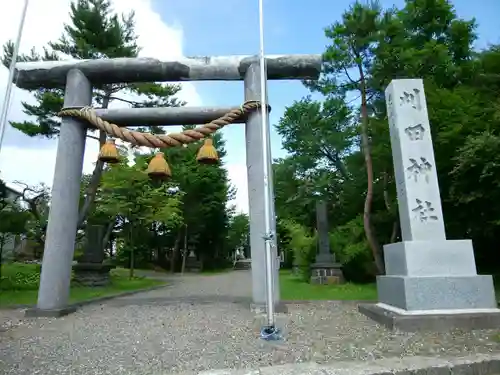 刈田神社の鳥居