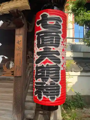 摩利支天 徳大寺のその他建物