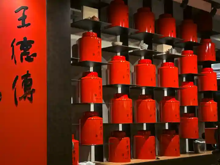 福徳神社(芽吹稲荷)(東京都)