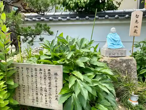 勝龍寺(京都府)