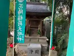 清林寺(東京都)