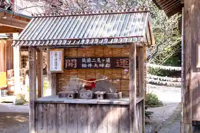 櫻井神社(福岡県)