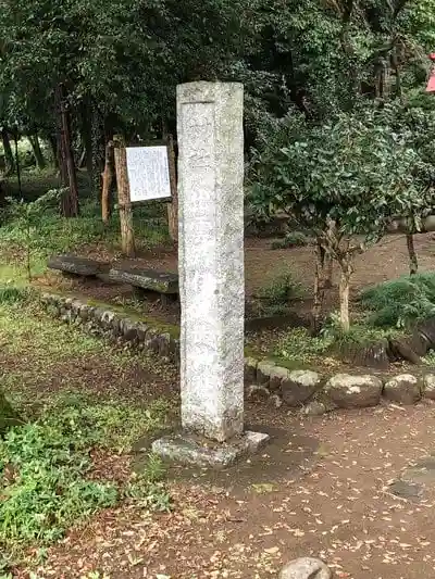 出雲乃伊波比神社の建物その他