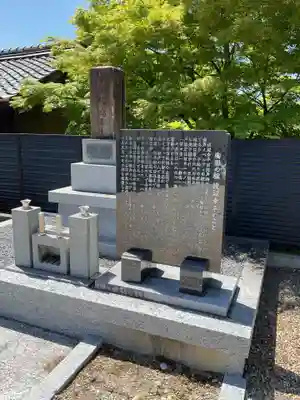 宝泉寺(愛知県)