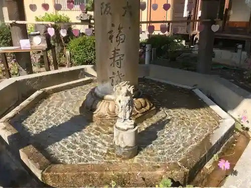 三室戸寺の手水舎