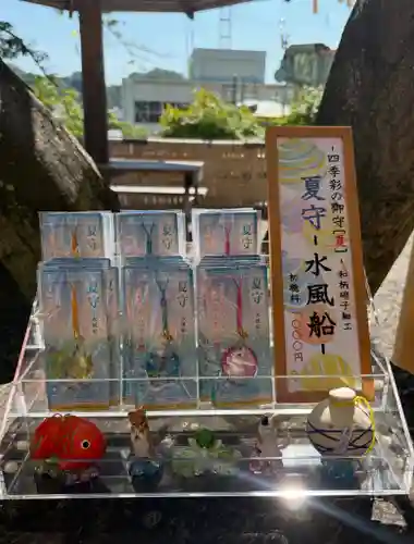温泉神社〜いわき湯本温泉〜(福島県)