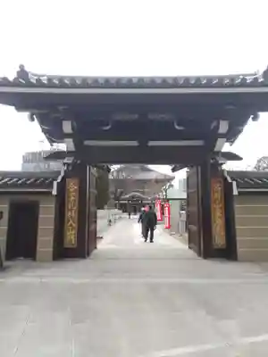 高野山東京別院(東京都)