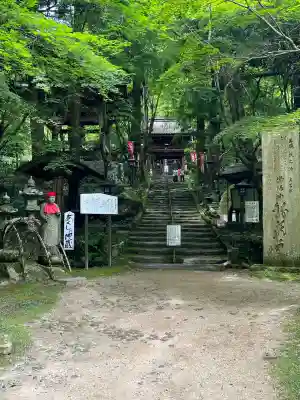 龍蔵寺(山口県)