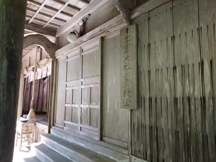 玉置神社の{uncategorized: "未分類", other: "その他", undefined: "問題あり", building: "その他建物", grave: "お墓", sacred_gate: "鳥居", guardian: "狛犬", statue: "像", buddha: "仏像", history: "歴史", nature: "自然", garden: "庭園", animal: "動物", pagoda: "塔", temizu: "手水舎", mountain_gate: "山門・神門", sanctuary: "本殿・本堂", subordinate: "末社・摂社", art: "芸術", scenery: "景色", jizo: "地蔵", ema: "絵馬", goshuin: "御朱印", omikuji: "おみくじ", items: "授与品その他", amulet: "お守り", goshuincho: "御朱印帳", eats: "食事", festival: "お祭り", votive_dance: "神楽", shichigosan: "七五三参", wedding: "結婚式", experience: "体験その他", initially: "初詣", around: "周辺", anti_infection: "感染症対策"}