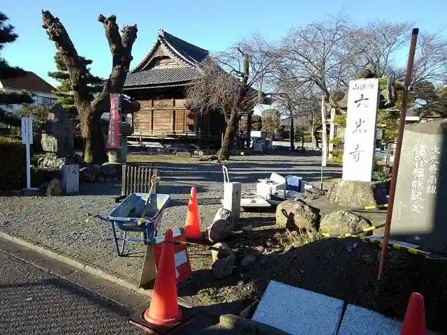 大光寺の末社・摂社