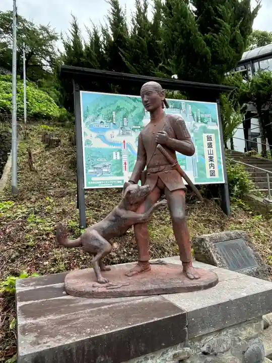 宇賀神堂(福島県)