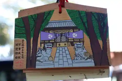 大宮・大原神社の絵馬