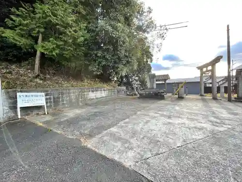 友生神社の建物その他