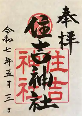 書き置き500円でした。