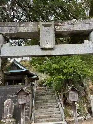 鮭神社の鳥居