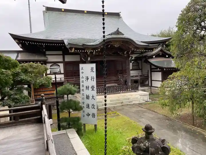 遠壽院(千葉県)