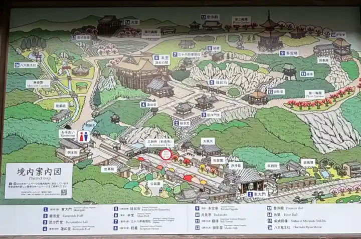 石山寺の{uncategorized: "未分類", other: "その他", undefined: "問題あり", building: "その他建物", grave: "お墓", sacred_gate: "鳥居", guardian: "狛犬", statue: "像", buddha: "仏像", history: "歴史", nature: "自然", garden: "庭園", animal: "動物", pagoda: "塔", temizu: "手水舎", mountain_gate: "山門・神門", sanctuary: "本殿・本堂", subordinate: "末社・摂社", art: "芸術", scenery: "景色", jizo: "地蔵", ema: "絵馬", goshuin: "御朱印", omikuji: "おみくじ", items: "授与品その他", amulet: "お守り", goshuincho: "御朱印帳", eats: "食事", festival: "お祭り", votive_dance: "神楽", shichigosan: "七五三参", wedding: "結婚式", experience: "体験その他", initially: "初詣", around: "周辺", anti_infection: "感染症対策"}