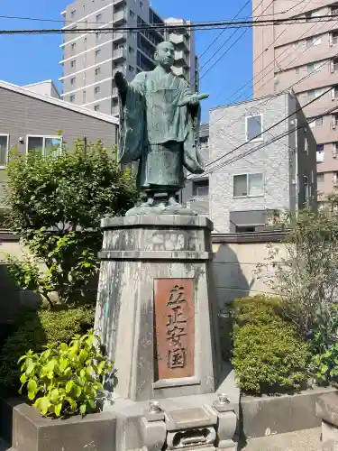 法昌寺(東京都)