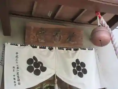 浄永寺(神奈川県)