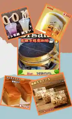 遠照山 光明寺（尼崎大仏）(兵庫県)