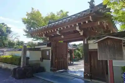 五大堂同聚院の山門・神門