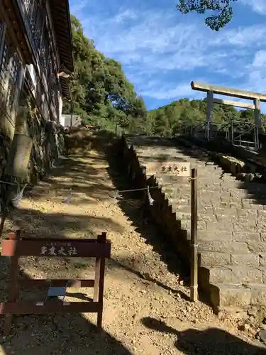 多度大社のその他建物