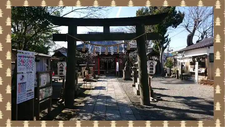 龍ケ崎八坂神社(茨城県)