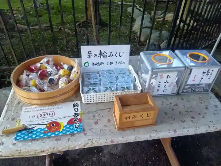 若宮神明社(愛知県)