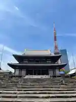 増上寺(東京都)