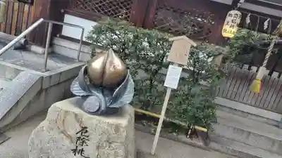 晴明神社(京都府)