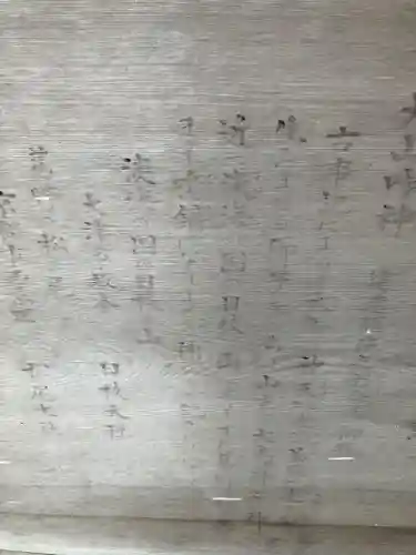 山王社(静岡県)