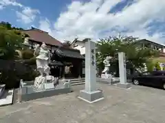 高松山観音寺(福島県)