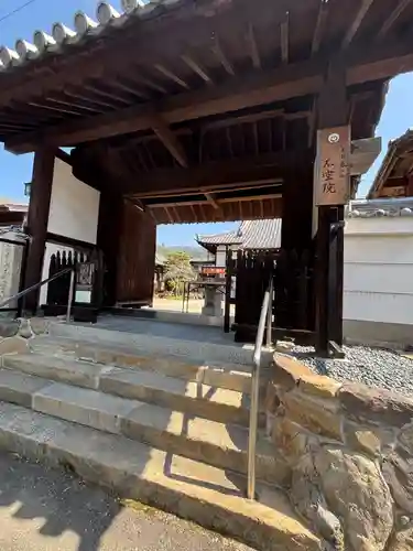 不空院(奈良県)