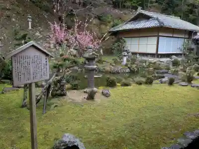 西教寺の{uncategorized: "未分類", other: "その他", undefined: "問題あり", building: "その他建物", grave: "お墓", sacred_gate: "鳥居", guardian: "狛犬", statue: "像", buddha: "仏像", history: "歴史", nature: "自然", garden: "庭園", animal: "動物", pagoda: "塔", temizu: "手水舎", mountain_gate: "山門・神門", sanctuary: "本殿・本堂", subordinate: "末社・摂社", art: "芸術", scenery: "景色", jizo: "地蔵", ema: "絵馬", goshuin: "御朱印", omikuji: "おみくじ", items: "授与品その他", amulet: "お守り", goshuincho: "御朱印帳", eats: "食事", festival: "お祭り", votive_dance: "神楽", shichigosan: "七五三参", wedding: "結婚式", experience: "体験その他", initially: "初詣", around: "周辺", anti_infection: "感染症対策"}