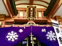 鮫州八幡神社の本殿
