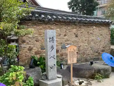 櫛田神社の芸術