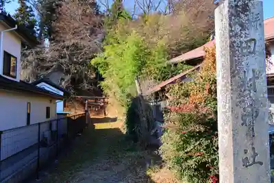田村神社の景色